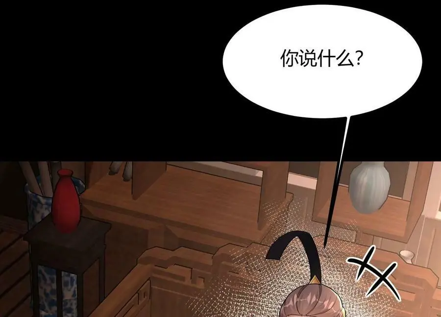 017 杀人诛心98