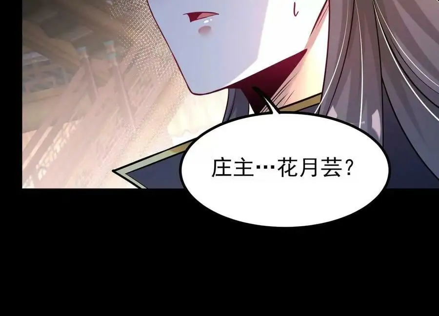 024 敬意91