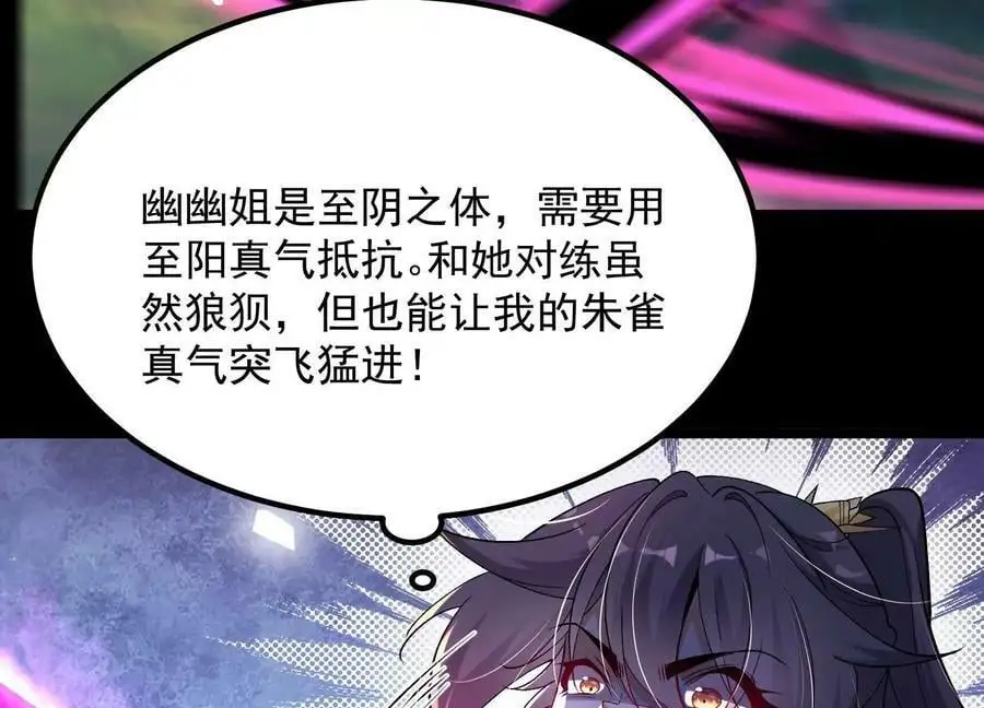 011 白虎，看鞭！10