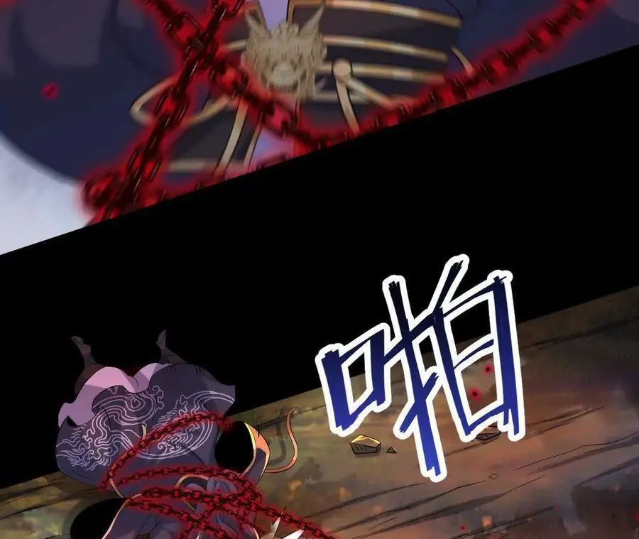 041 万魔锁59