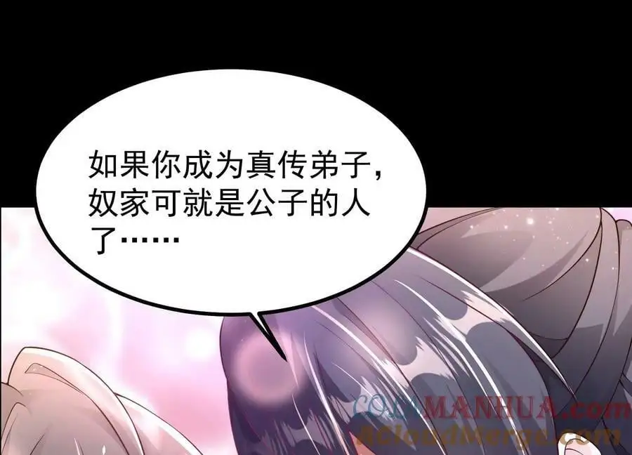 025 大宝贝？80