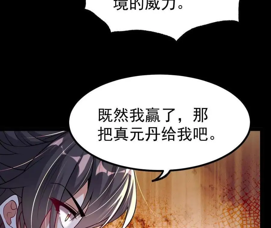 038 陷害38