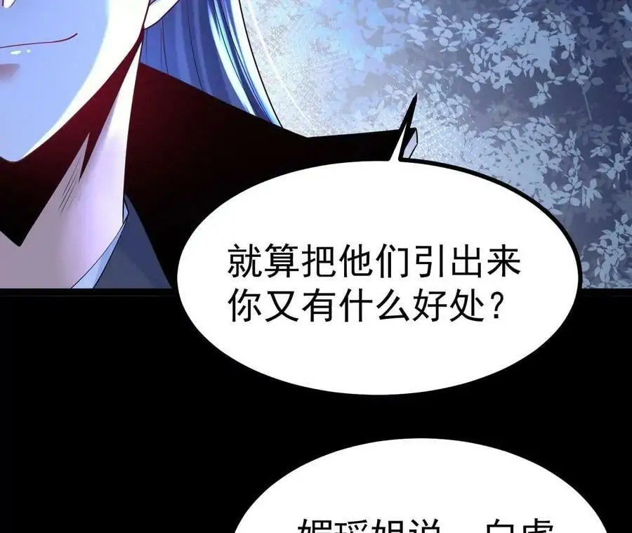 027 丹炉法阵80
