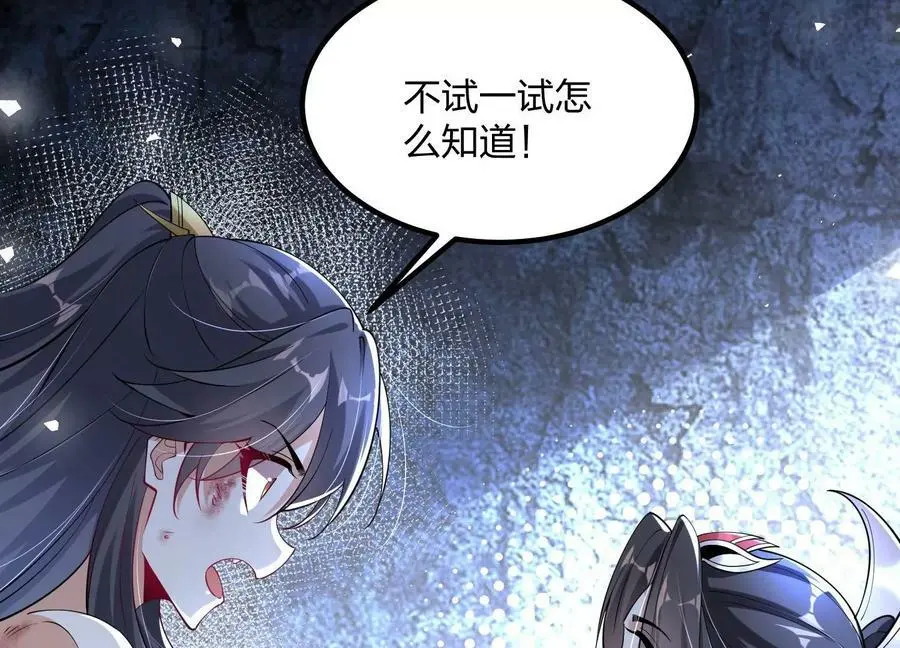 002 崖底的神秘美女们117