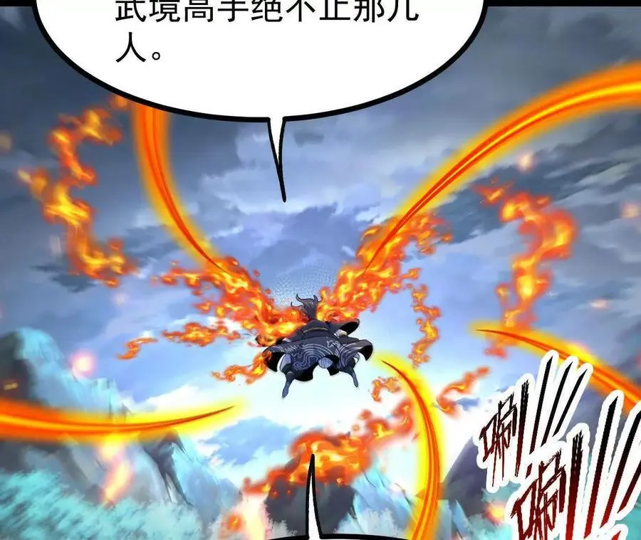 061 争夺103