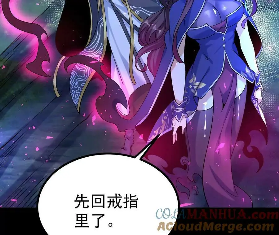 027 丹炉法阵39