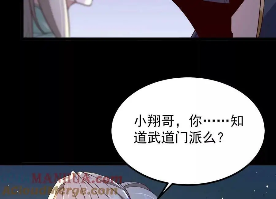 012 第二层试炼120
