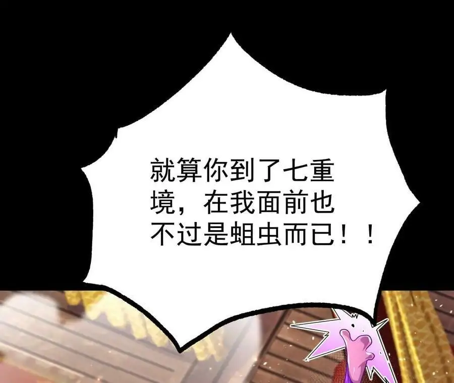 030 血洗黑风帮87