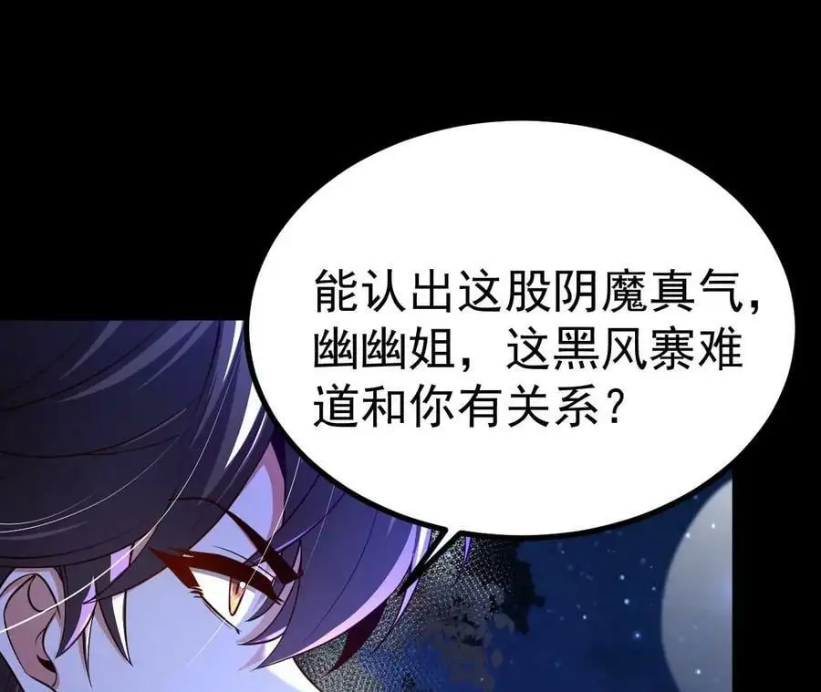028 调虎离山71