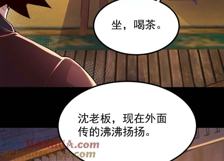 021 家族失踪88
