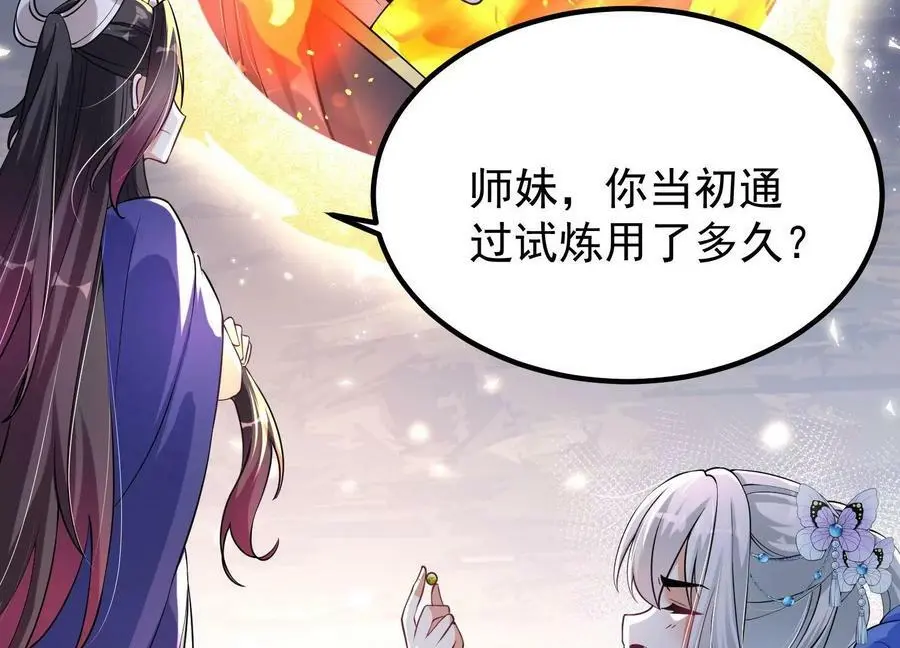 007 赌约37