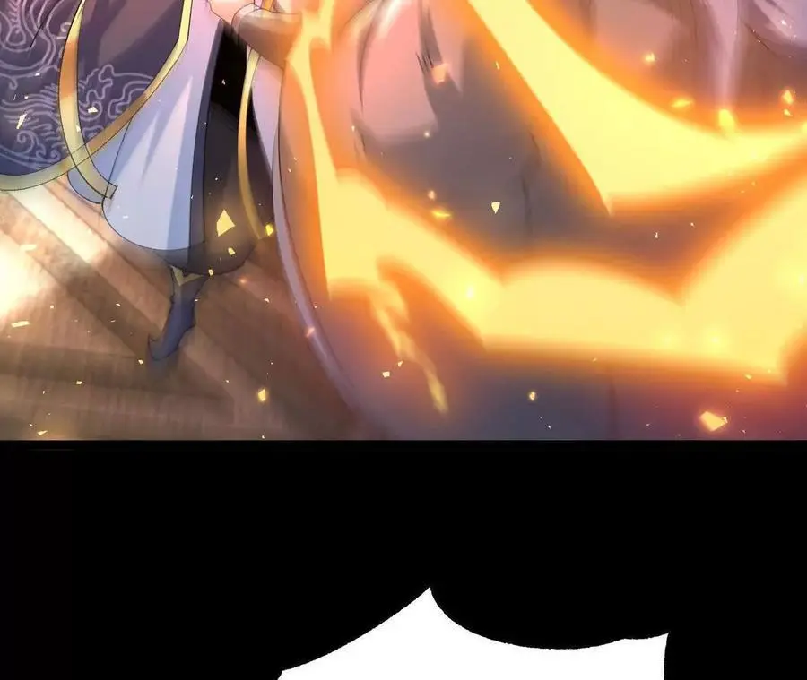 038 陷害67