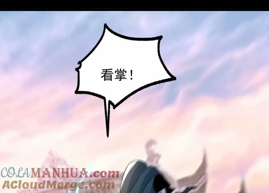 014 偷袭144