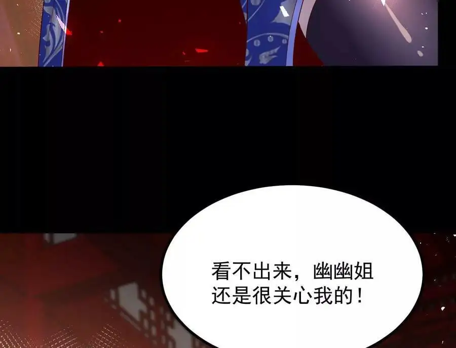 010 醉酒的惩罚？119