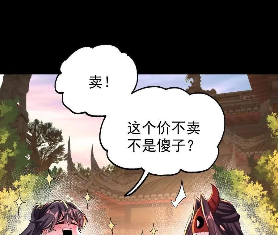 053 吃醋17