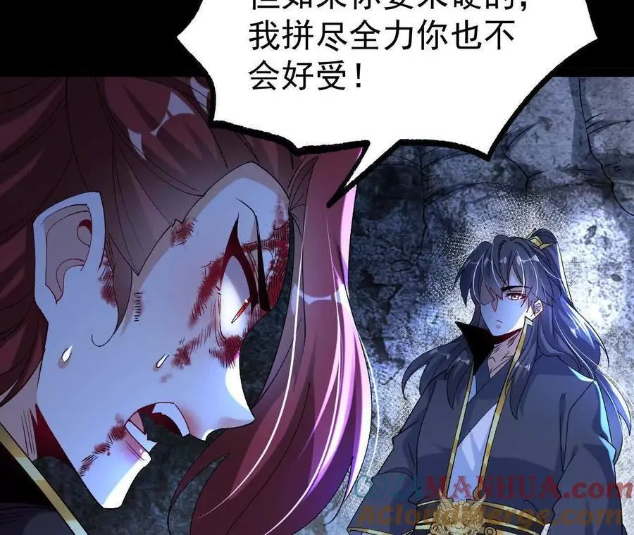 060 神兵88
