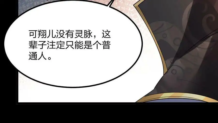 001 沈家废物182