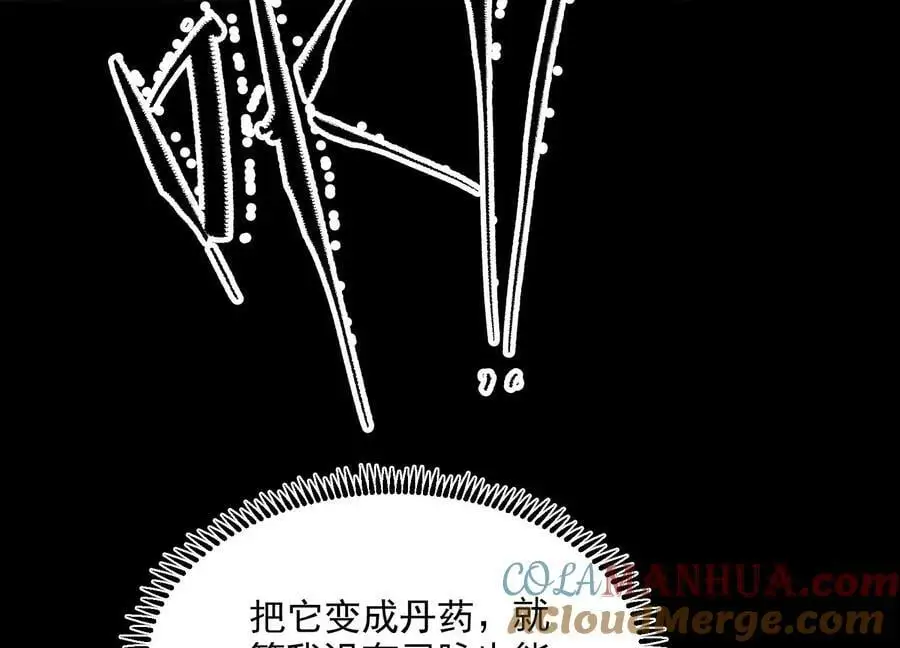 002 崖底的神秘美女们36
