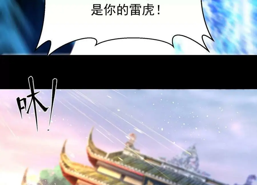 009 替父出战31