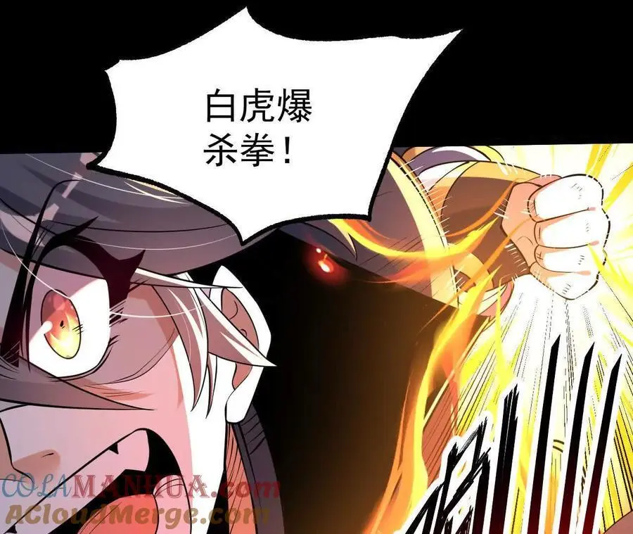 044 公报私仇42
