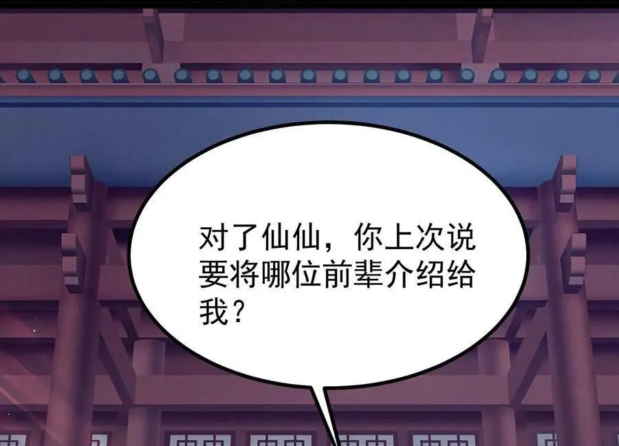 015 师母的调教？39
