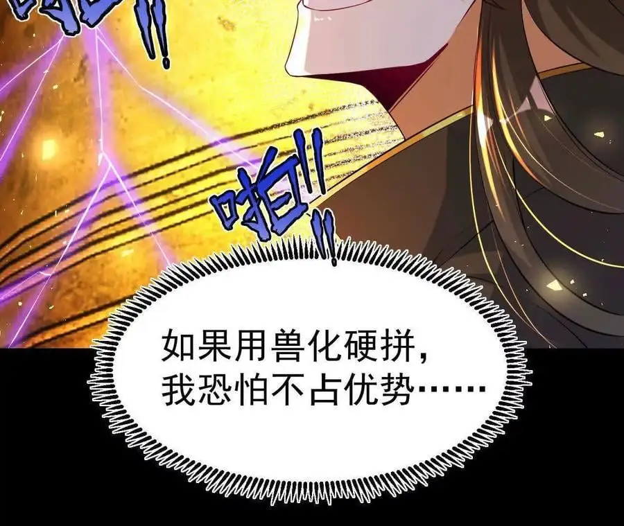 039 仗势欺人56