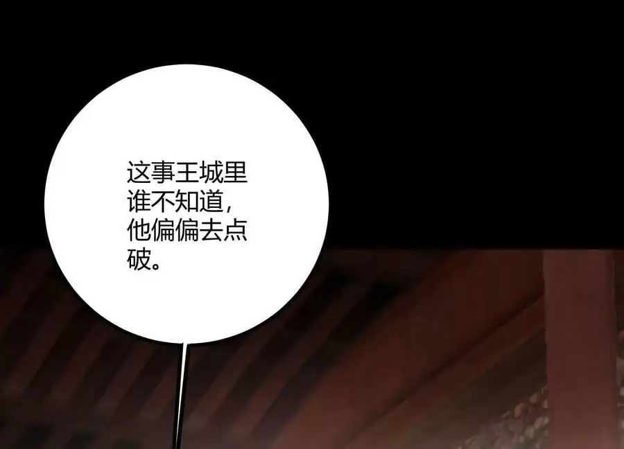 017 杀人诛心53
