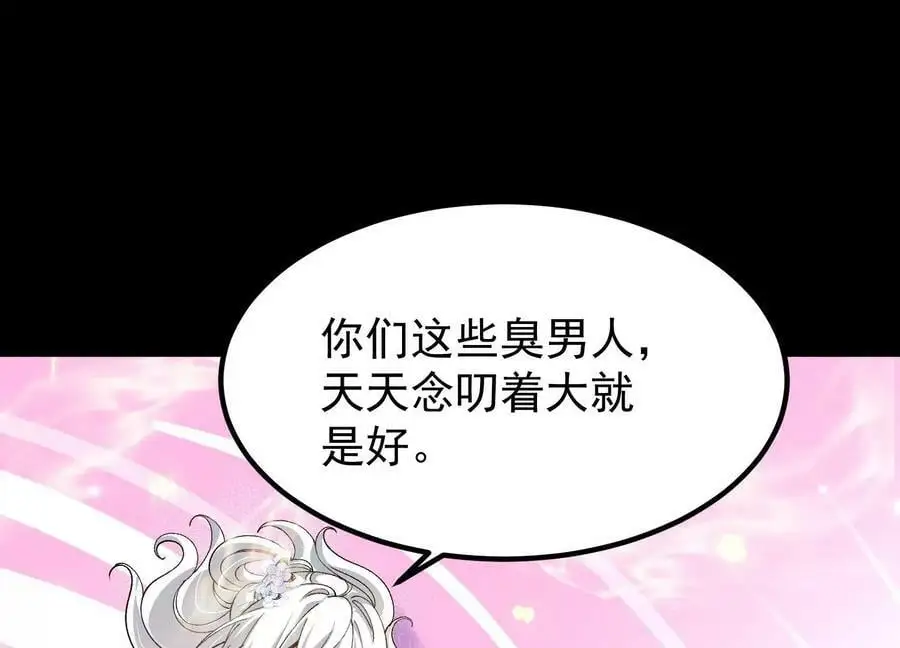 023 逼入绝境！86