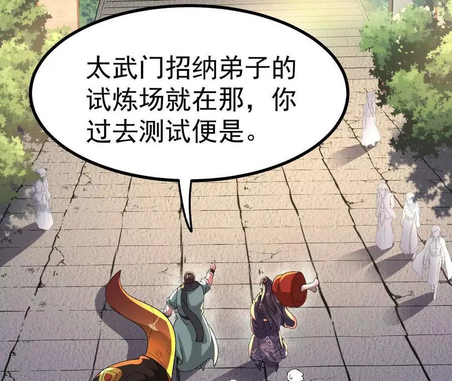 044 公报私仇71