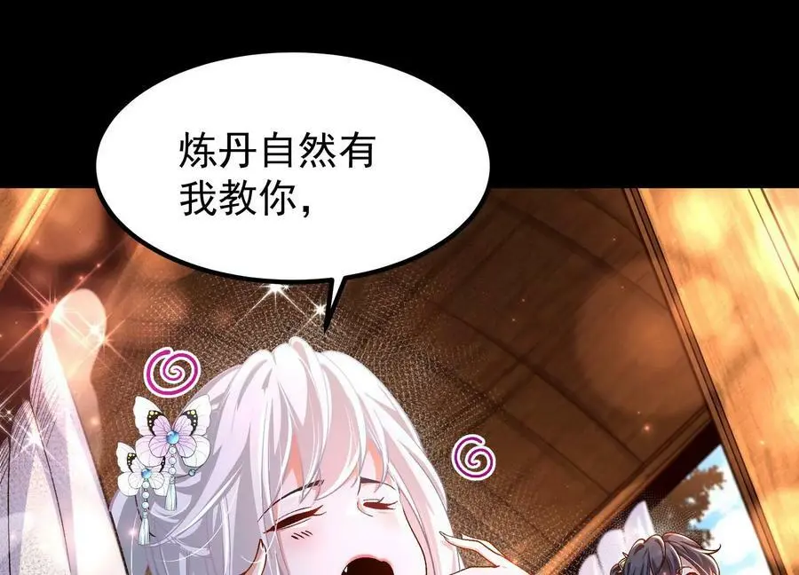 025 大宝贝？15
