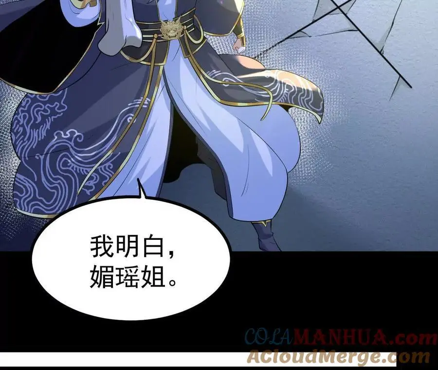 044 公报私仇78