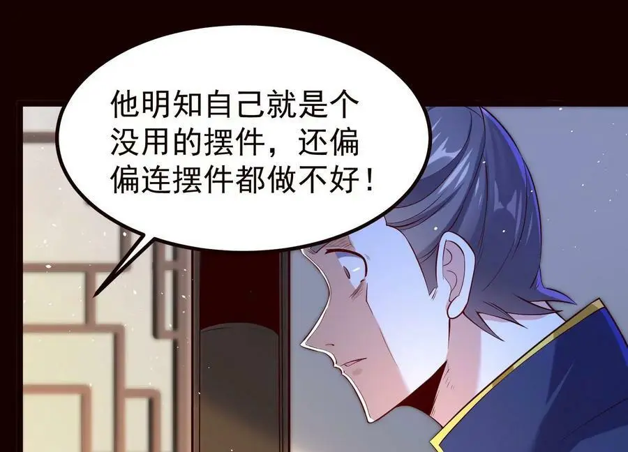 019 丹药的威力53
