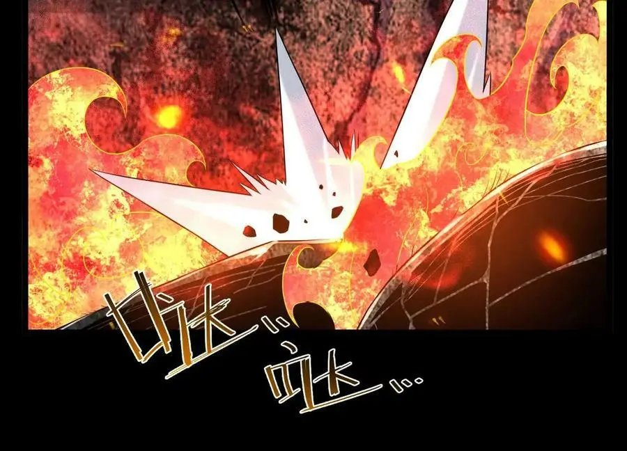 013 仙魔之体66