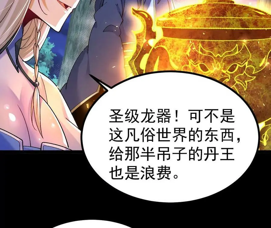 027 丹炉法阵35