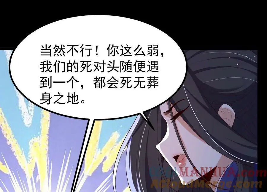 012 第二层试炼144