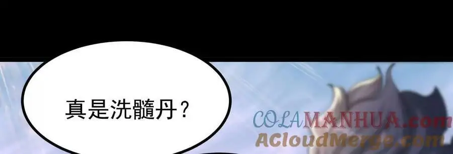 014 偷袭36