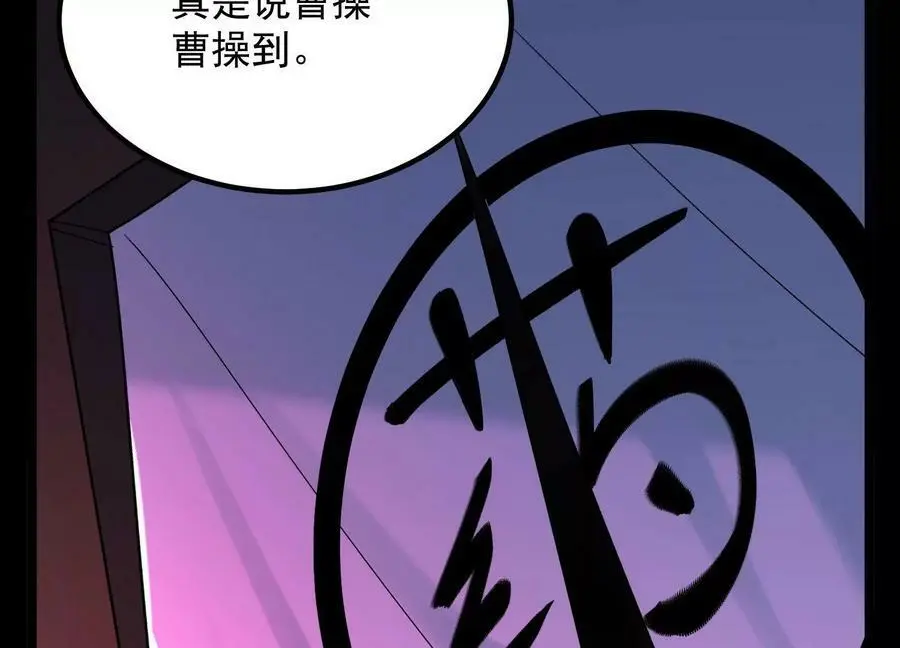 011 白虎，看鞭！162