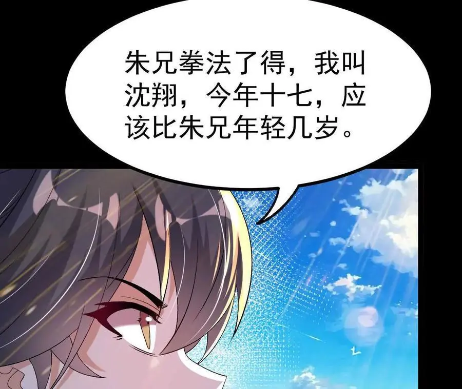 044 公报私仇62