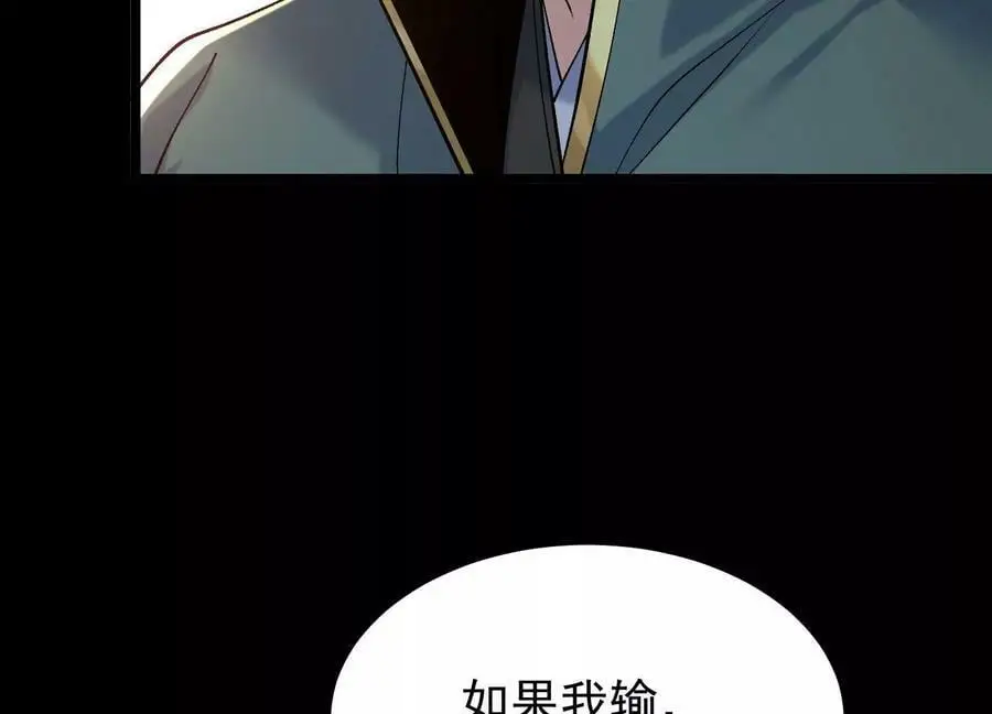 022 玄阳丹炉62