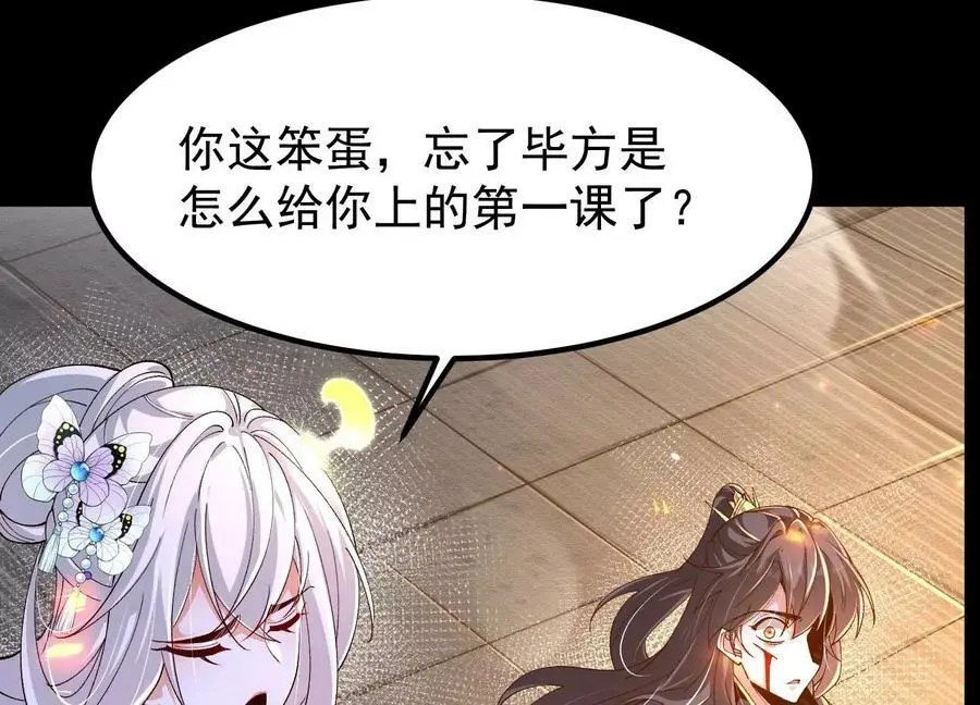 023 逼入绝境！81