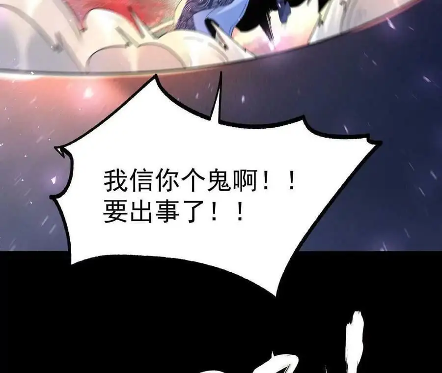 034 兽化88