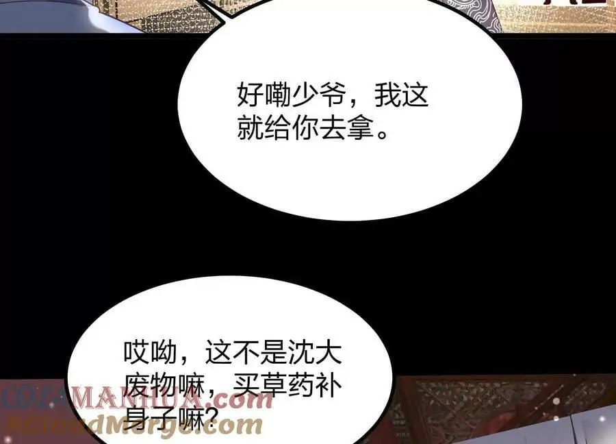 005 真气之火60