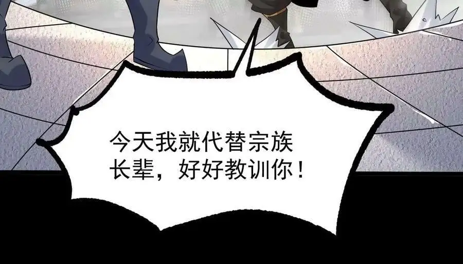 007 赌约81