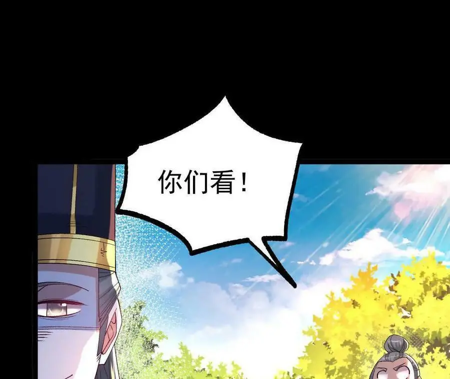 035 第二兽化！79