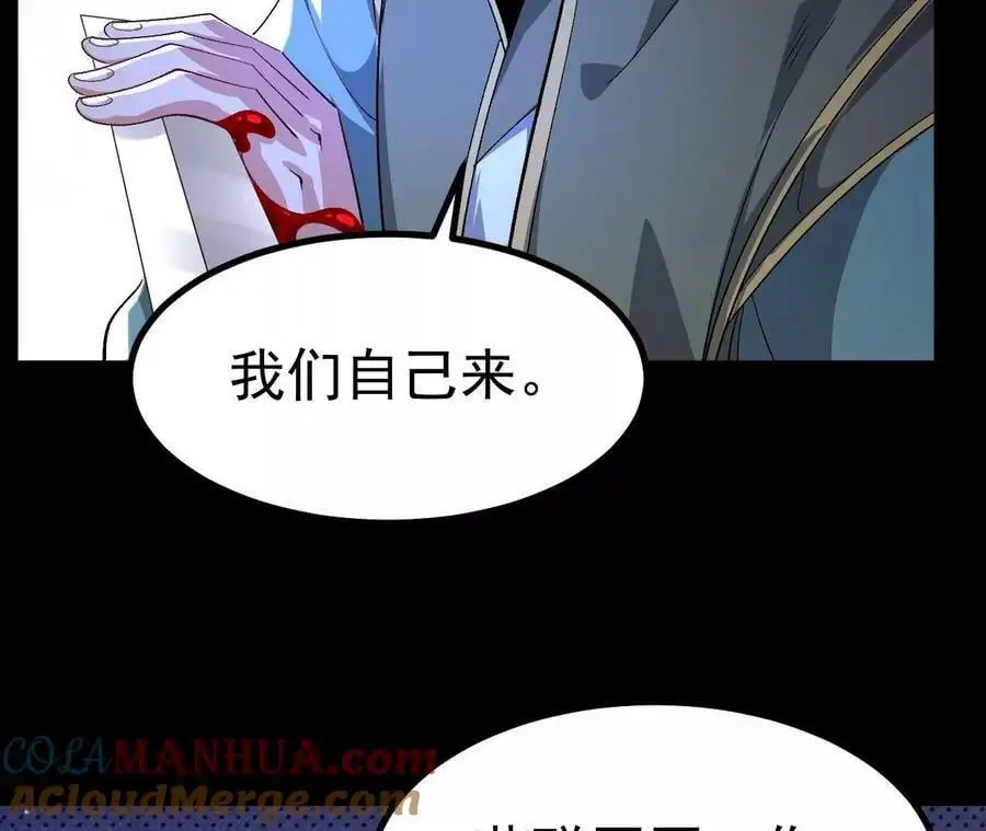 033 冒出的爷爷？42