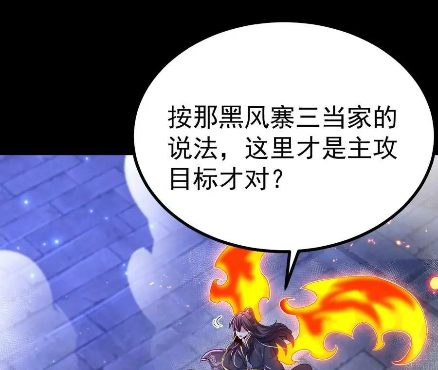 028 调虎离山90