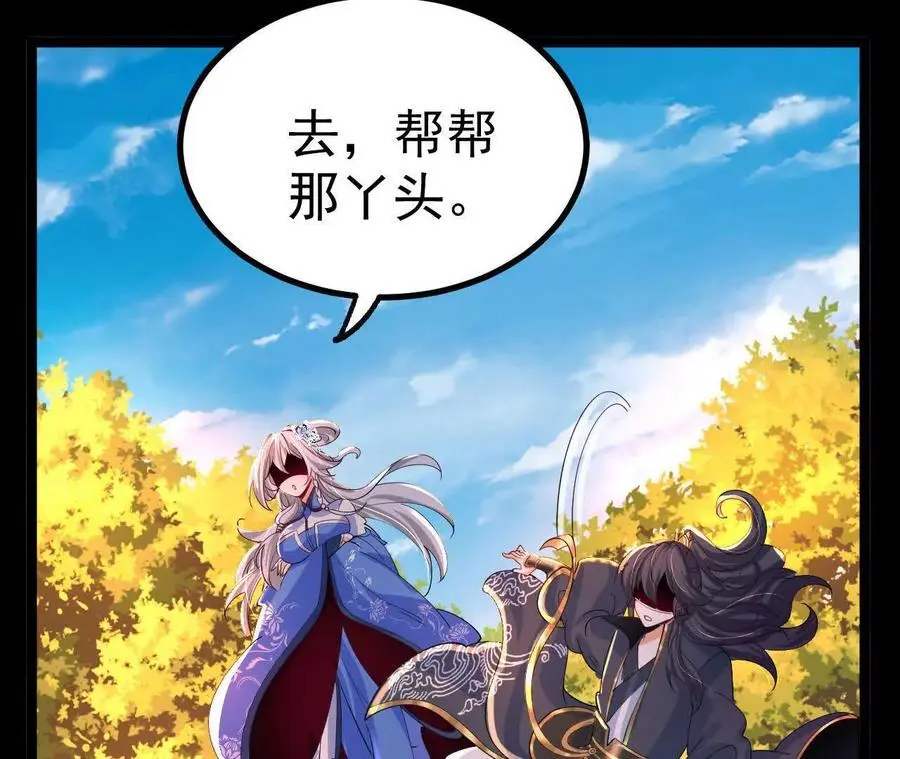 037 龙武11