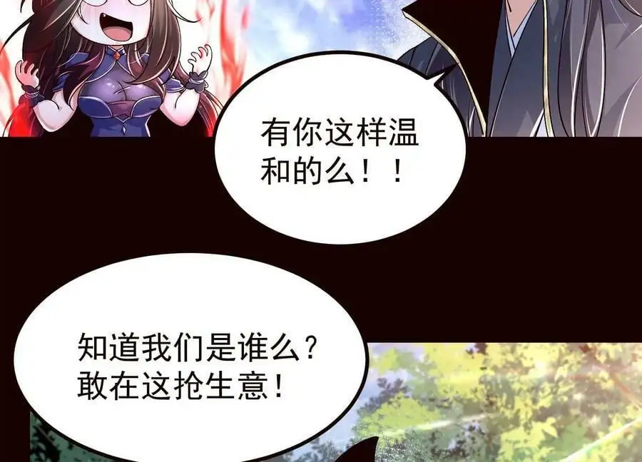 020 又是药家？！30