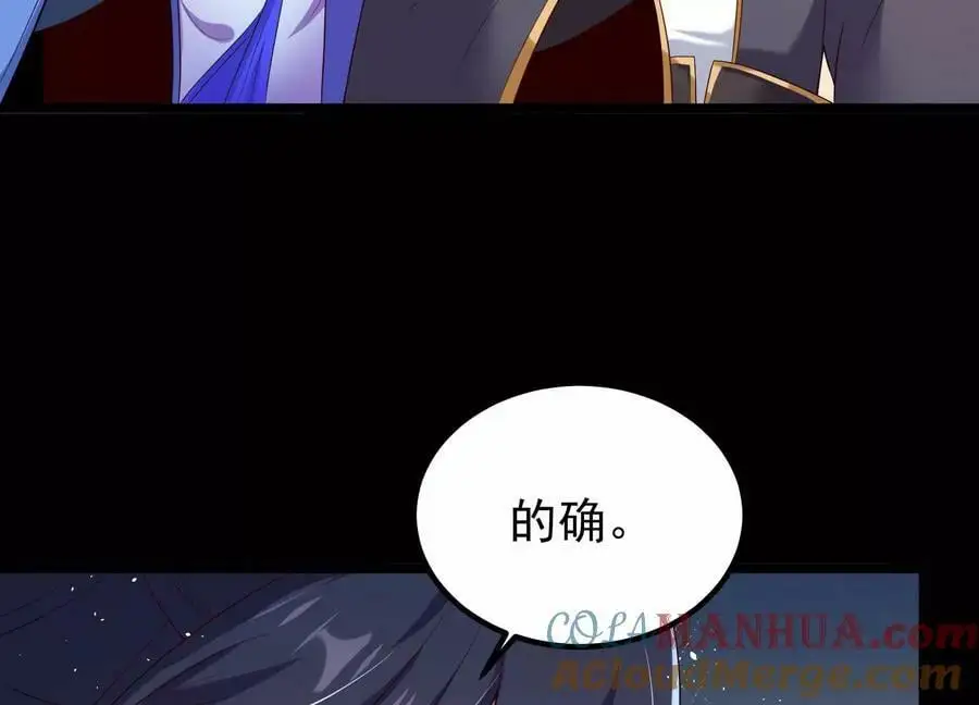 012 第二层试炼148