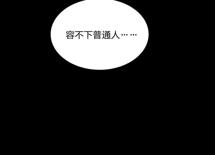 001 沈家废物162